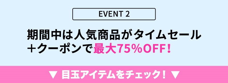 event2