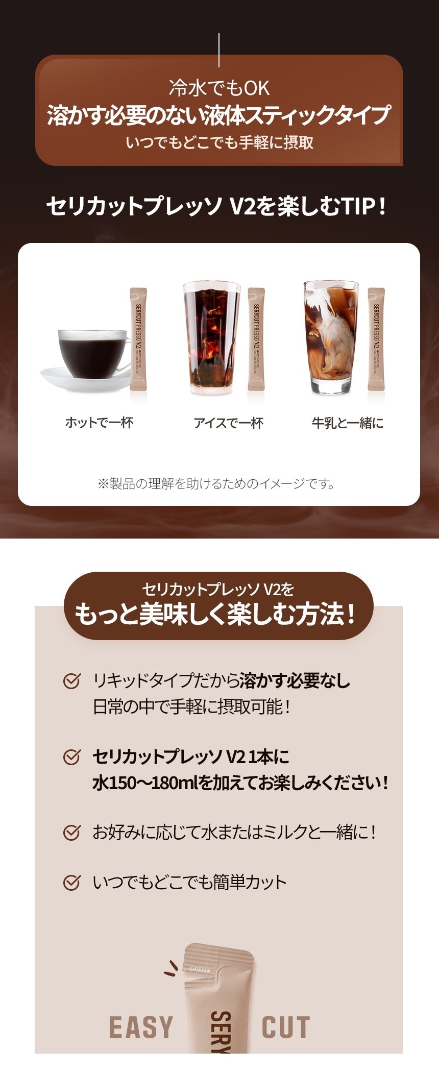 Qoo10] セリボックス [Sery box]Serycut Pr