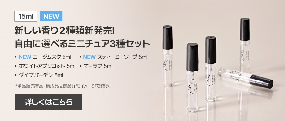 Qoo10 – 「LUAFEE(ルアぺ) 公式ショップ」のショップページです。