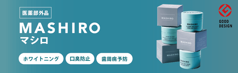 Qoo10 – 「スモカ歯磨公式ショップ」のショップページです。
