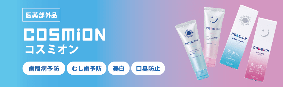 きゃみてんぷう専用　SMOCA 歯磨10個セット きゃみてんぷう専用 SMOCA 歯磨10個セット Amazon.co.jp: SMOCA