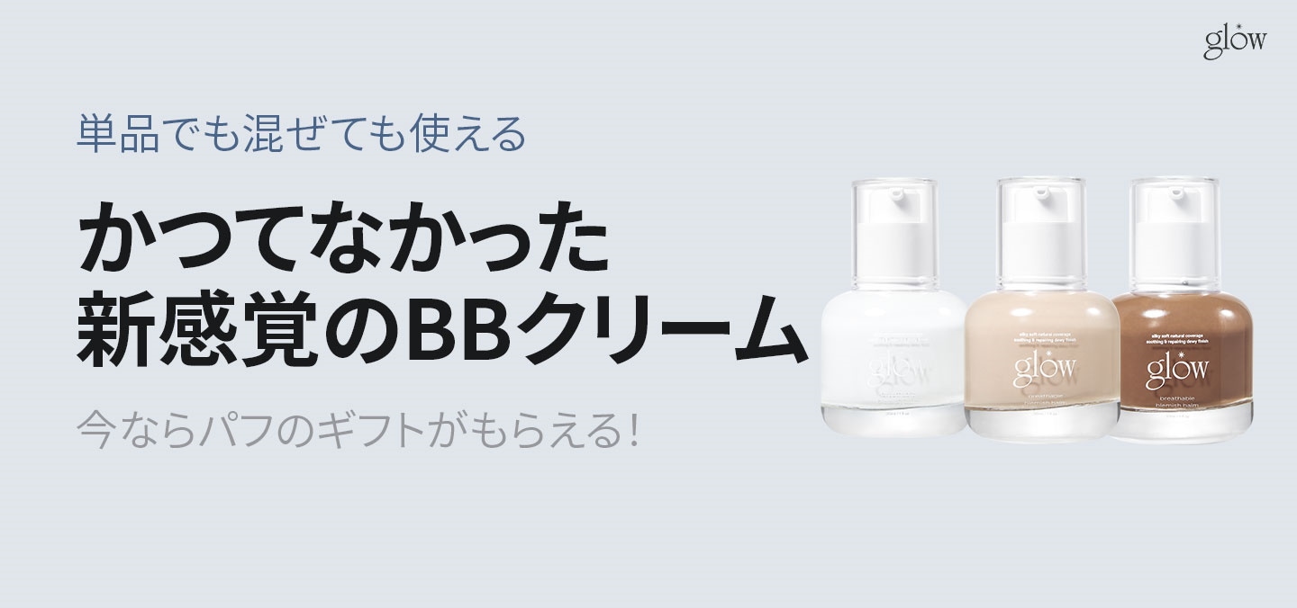 ダルバ.2025年6月のメガ割セットまとめ売り 今だけの“限定セット”が狙い目！2025年6月Qoo10メガ割で買うべき