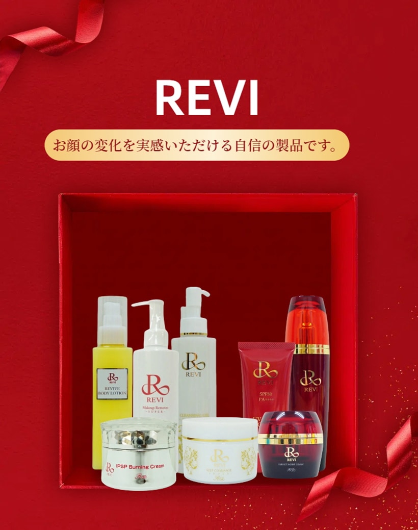 クレンジングSUPER、モイストローション、NMNウォッシング、ジュエルレフィル クレンジングSUPER、モイストローション、NMNウォッシング