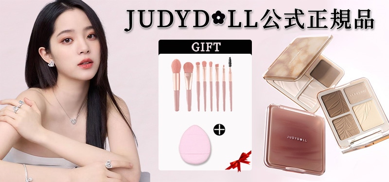 JUDYDOLL ピンク シェーディングパウダー JUDYDOLLシェーディング