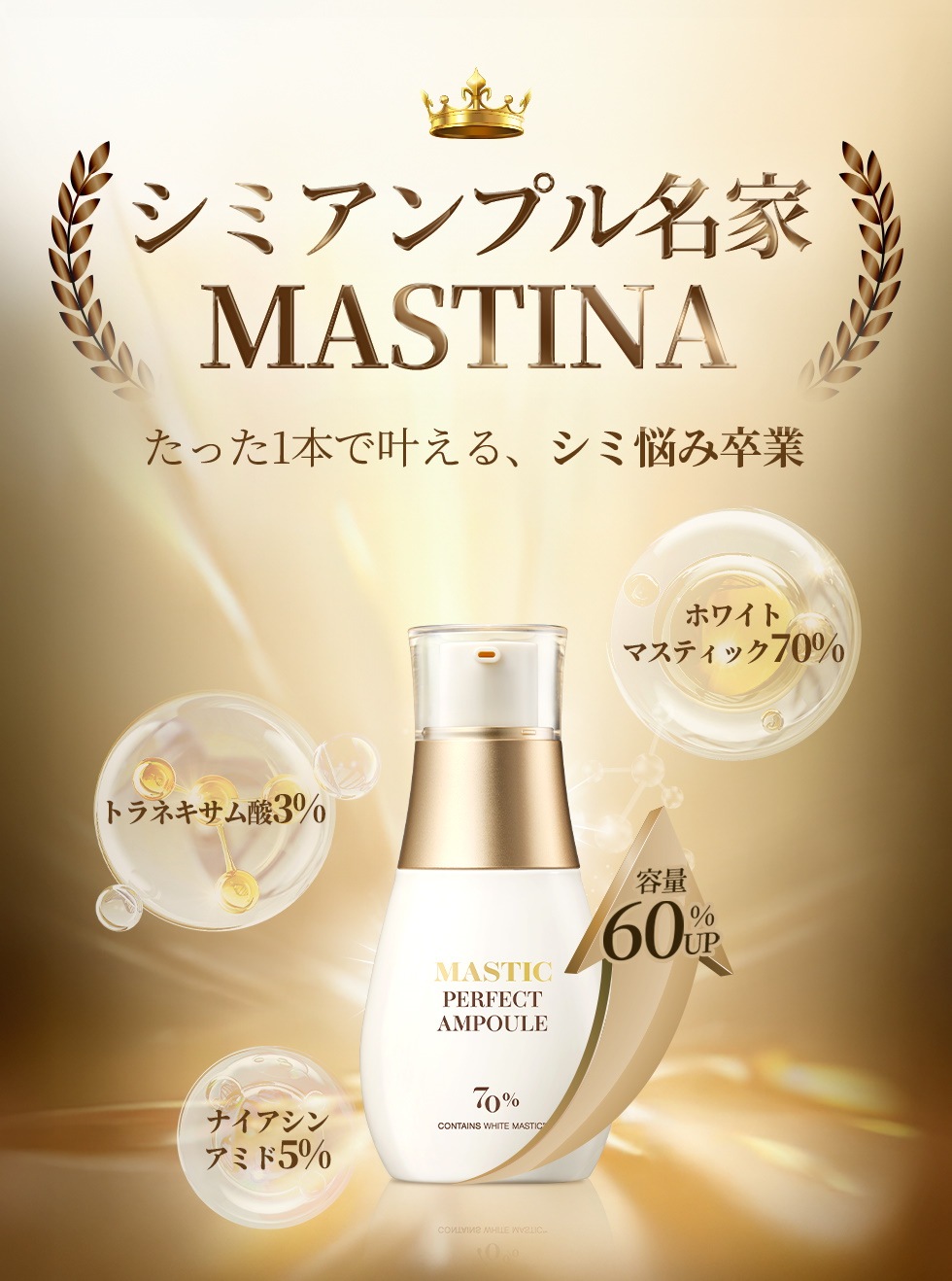 Qoo10 – 「MASTINA 公式」のショップページです。新品・未使用ESTH HERB PEELING CLEANSING 2本セット。 Qoo10 – 「MASTINA 公式」のショップページです。reeei。