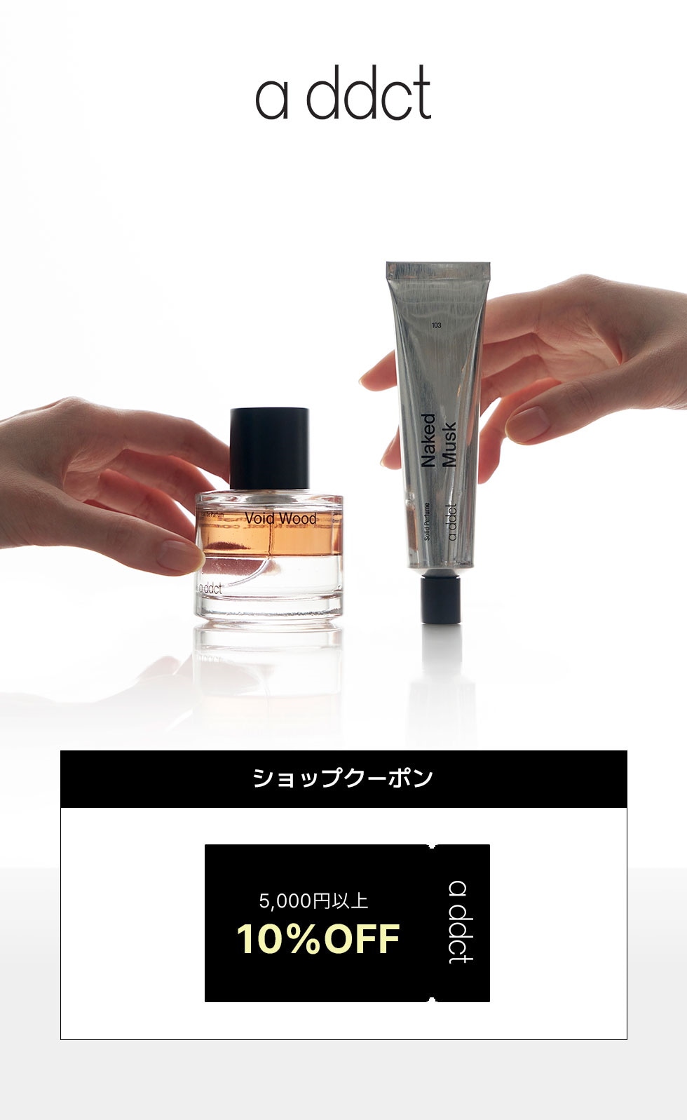 【 ままちゃん 】香水 Qoo10 – 「エイディクト公式」のショップページです。