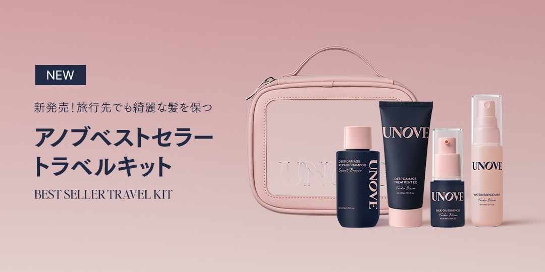 UNOVE 4本 Qoo10 – 「UNOVE_official」のショップページです。