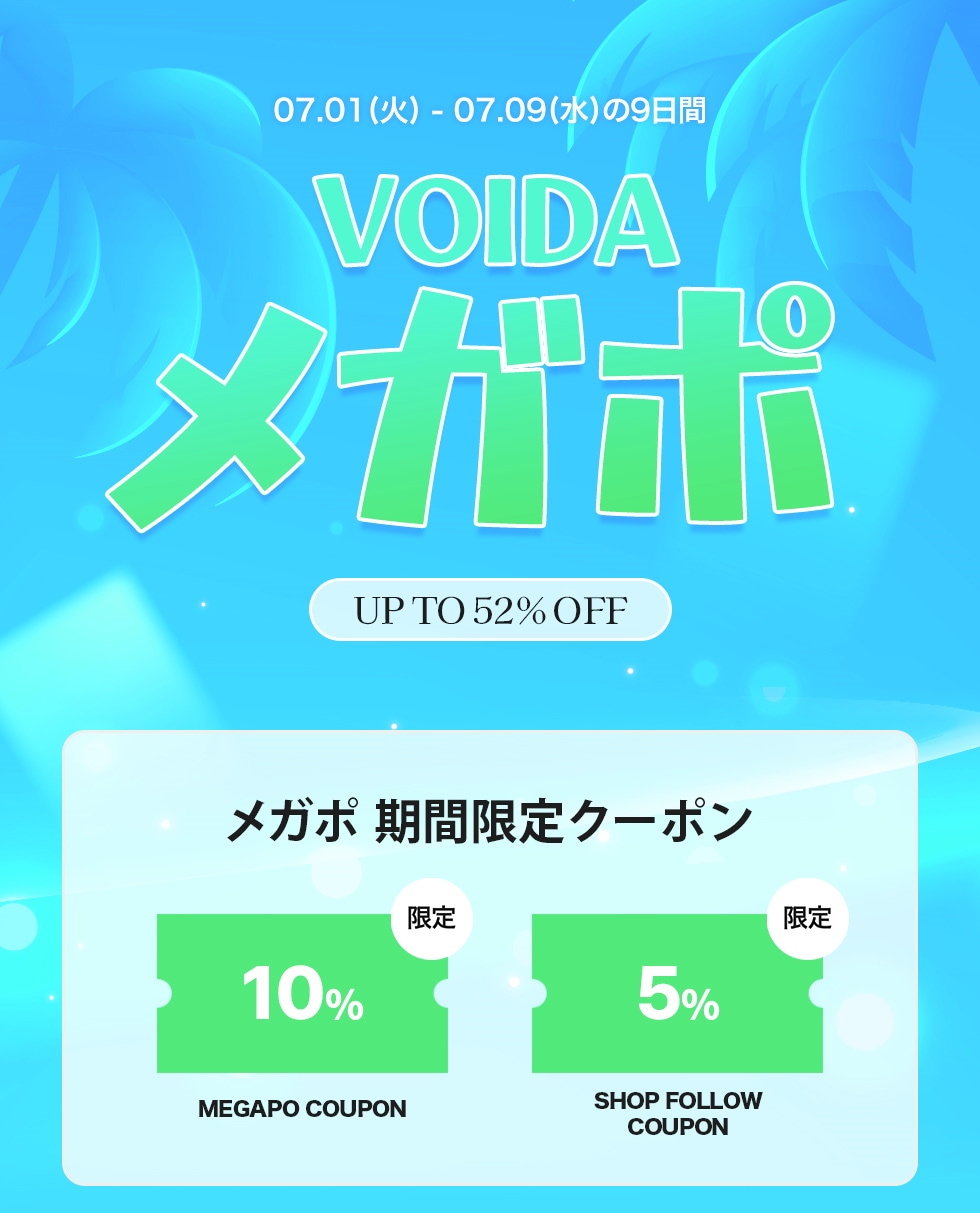 Qoo10] VOIDA ライトカット+13 (28包) ダイエッ