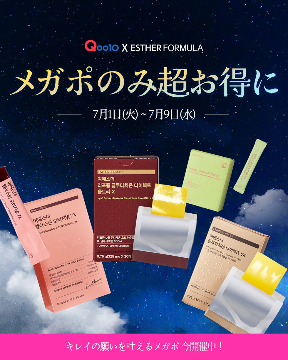 楽天市場】エレメンタルフォーミュラ（粉ミルク｜授乳用品