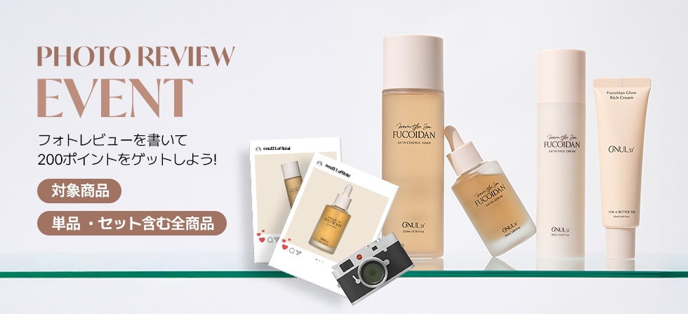 こし　アンファテイ基礎3品オークルグリーンエッセンスオイル各1で　計7点 0.1 Refresh Massage Oil | カスティージョ・デ・タベルナス0.1