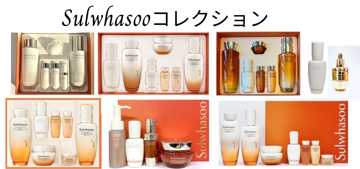 【匿名配送】ソルファス　弾力ケアセット　7点　導入美容液　化粧水　クリーム　乳液 800.jpg