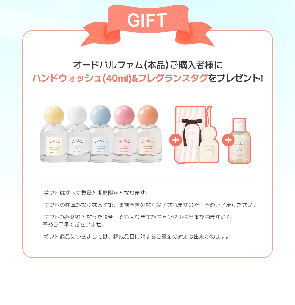 Qoo10 – 「LUAFEE(ルアぺ) 公式ショップ」のショップページです。