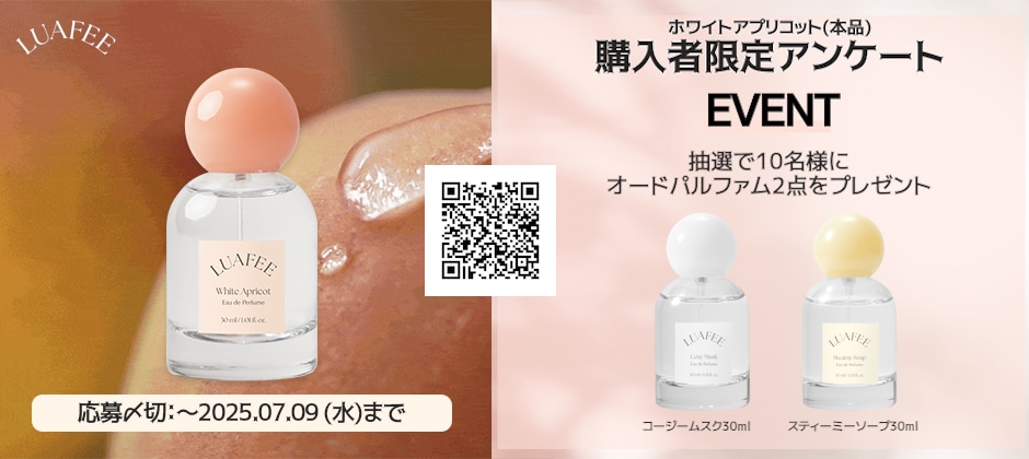 Qoo10 – 「LUAFEE(ルアぺ) 公式ショップ」のショップページです。