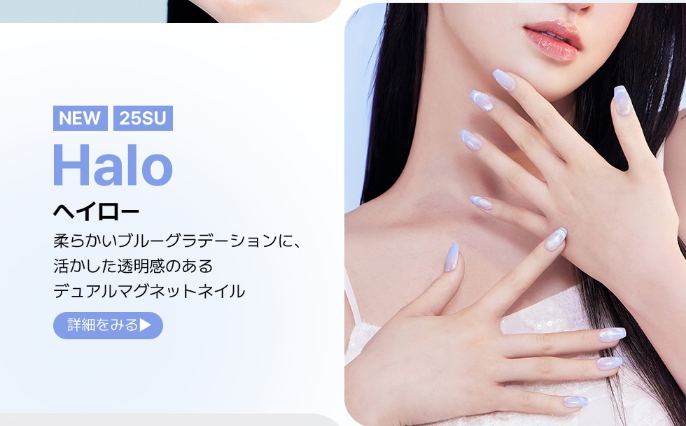 Qoo10 – 「DASHING DIVA JAPAN」のショップページです。