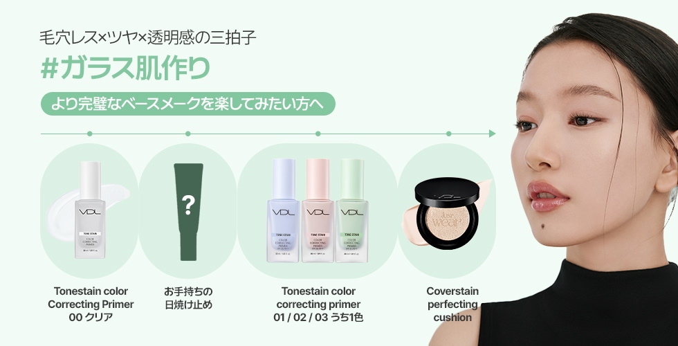 つむぎ　ベージュD　LGフェイスアップPFレフィル２点 Qoo10 – 「【公式】 LG BEAUTY Japan」のショップページです。