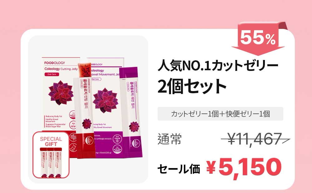 おむらいす様　Foodology Coleology フードオロジー29包 41xxytUWNRL.jpg