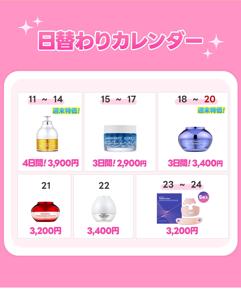 メディテラピー Amazon | メディテラピー しわフィット ネックマスク (10G x 7EA