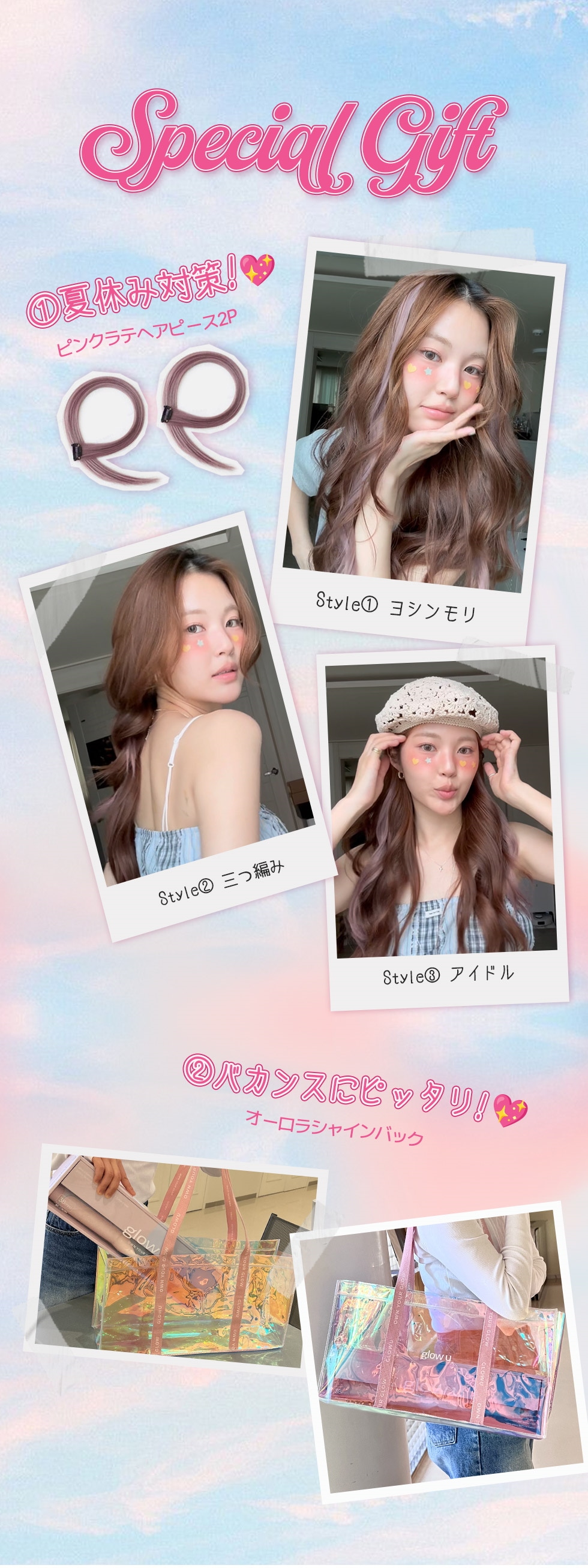 【未使用に近い】glow u 韓国ブランドコテ　38mm Qoo10] glow u 【honokaコラボ最大47%OFF】グ