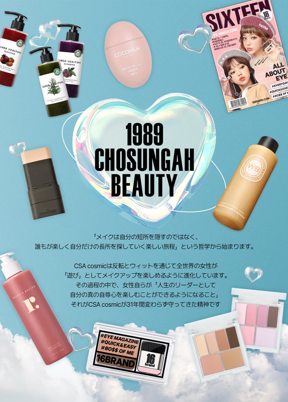 Qoo10 – 「Chosungah Beauty」のショップページです。