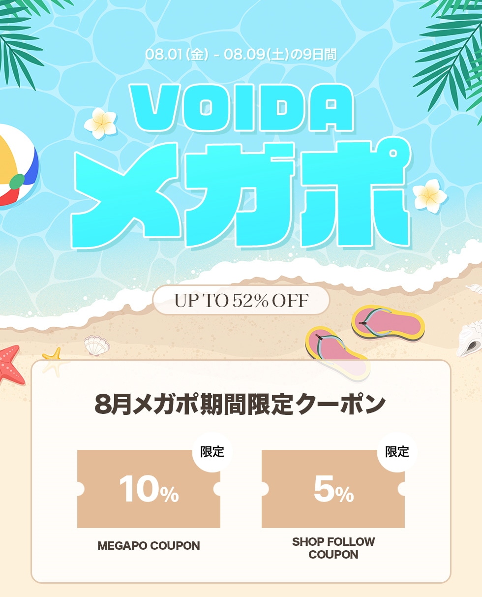 voida ライトカット 2箱分（28袋×2箱） 週末価格 voida ライトカット 2箱分（28袋×2箱）