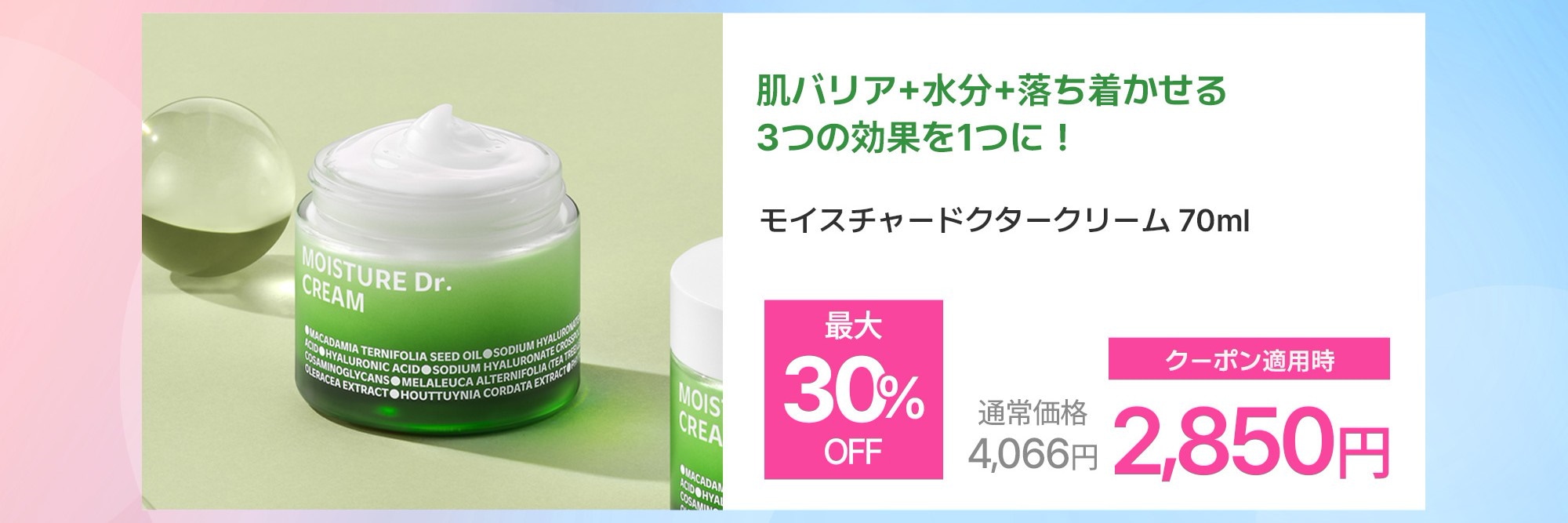 Qoo10 – 「ISOI 公式ショップ」のショップページです。