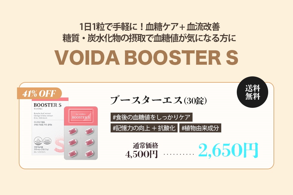 voida ライトカット 2箱分（28袋×2箱） 週末価格 voida ライトカット 2箱分（28袋×2箱）