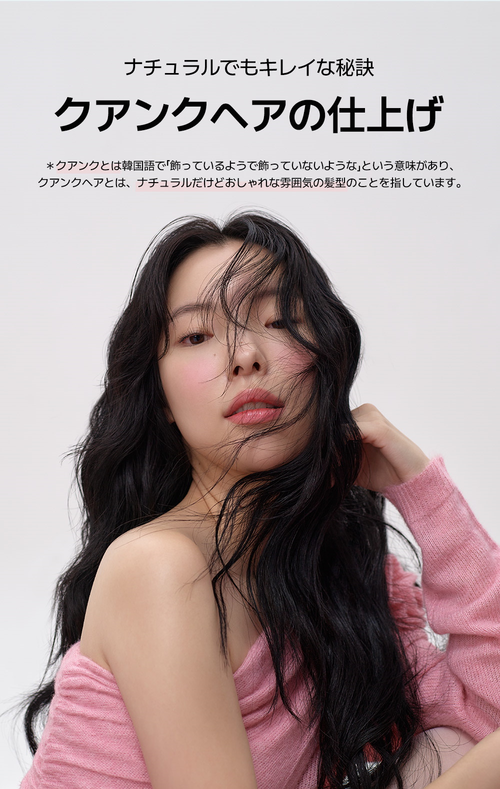 Qoo10 – 「glow u」のショップページです。