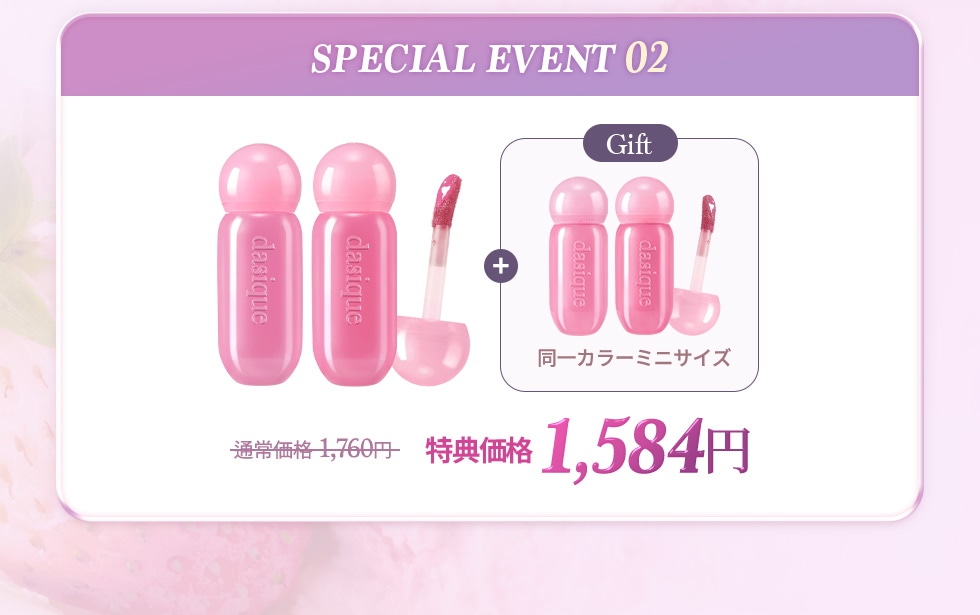 さーちぇ☆彡さま専用　デイジーク　2品 さーちぇ☆彡さま専用 デイジーク 2品 - メルカリ
