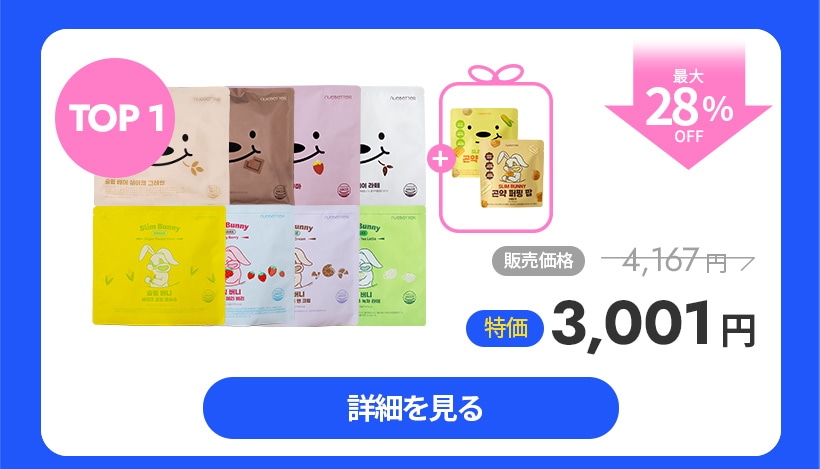 nuebetter マイアップルサイダービネガーポップ × 4box nuebetter マイアップルサイダービネガーポップ × 4box | Shop