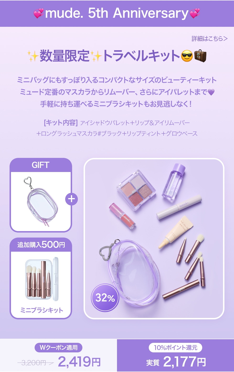 MODERE バブルバス・アイメイクリムーバー・歯磨き粉 (モデーア4点セット) Amazon | MODERE モデーア トゥースペースト（歯磨き