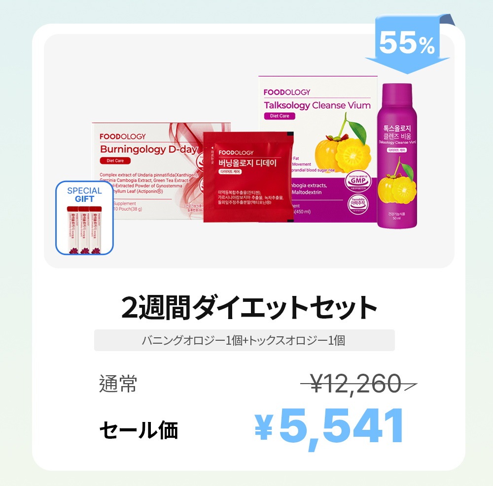 Qoo10 – 「FOODOLOGY（フードオロジー）Qoo10公式ショップ」の
