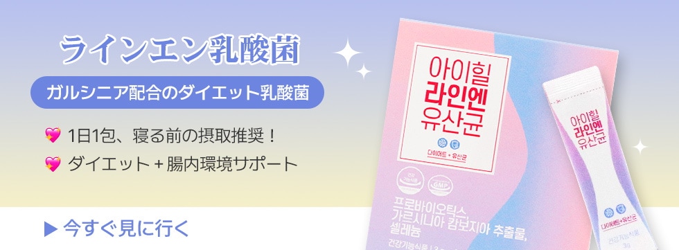 Qoo10 – 「iHEAL 公式ショップ」のショップページです。