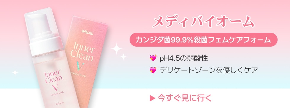 ほたて様　韓国インナーケア　アイヒール　写真のもの全て四箱 みう🌷美容垢さんフォロバ on X: 