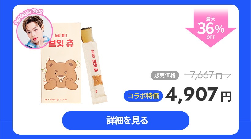 置き換えダイエット⭐︎スリムウィーク　ココア味　3箱セット　(未開封) 楽天市場】【8/4 22時からタイムセール999円】ブラック