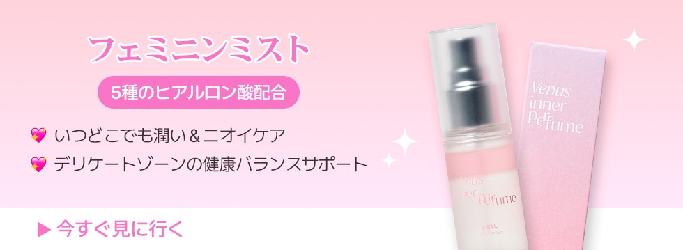 Qoo10 – 「iHEAL 公式ショップ」のショップページです。