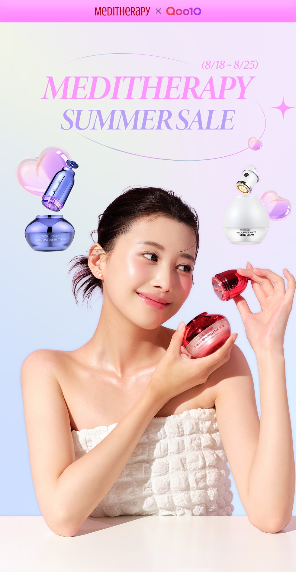meditherapy メディテラピー　セット 試してみた】シューマジゴールド糸リフティングクリーム+EMS美顔