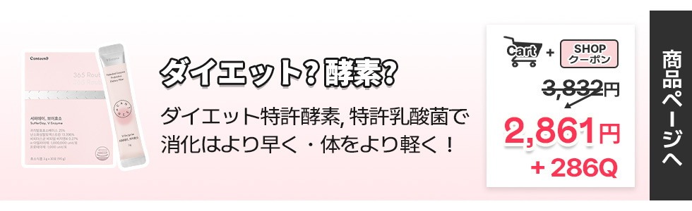 サファーデイスノー 3箱 NEWサファーデイスノー 3個セット 美白サプリ グルタチオン