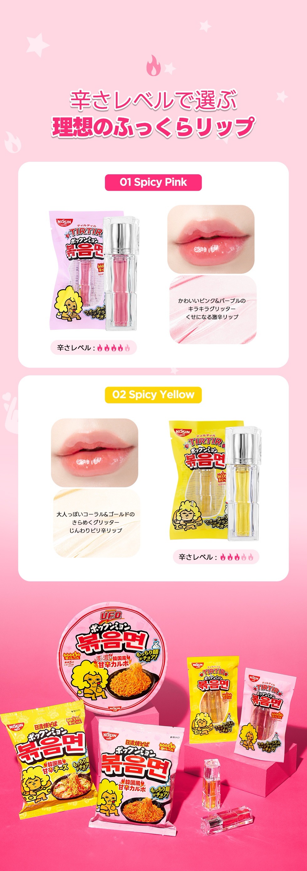 TIRTIR ダイエットプロテイン 他 まとめ売り 期待以上の美味しさ！人気のTIRTIR発おやつプロテイン | あこ韓