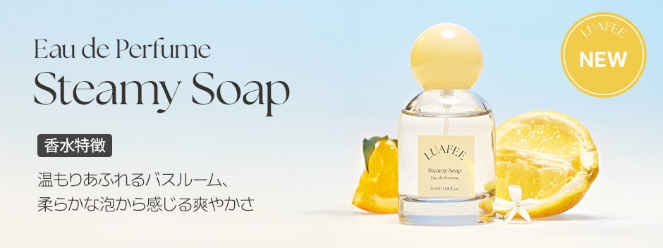 Qoo10 – 「LUAFEE(ルアぺ) 公式ショップ」のショップページです。
