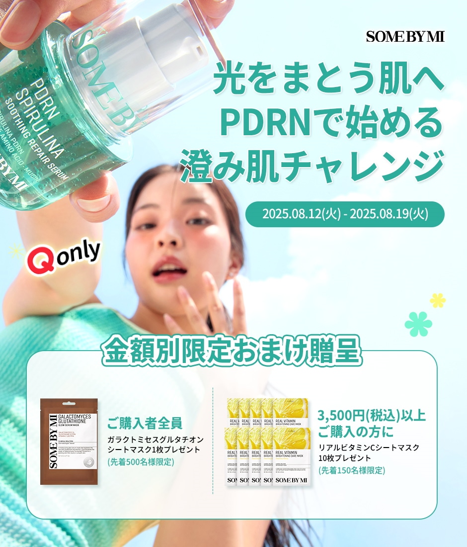 ゆみまま❤】⭐️ミッション ホワイト アルティメイト クリーム他