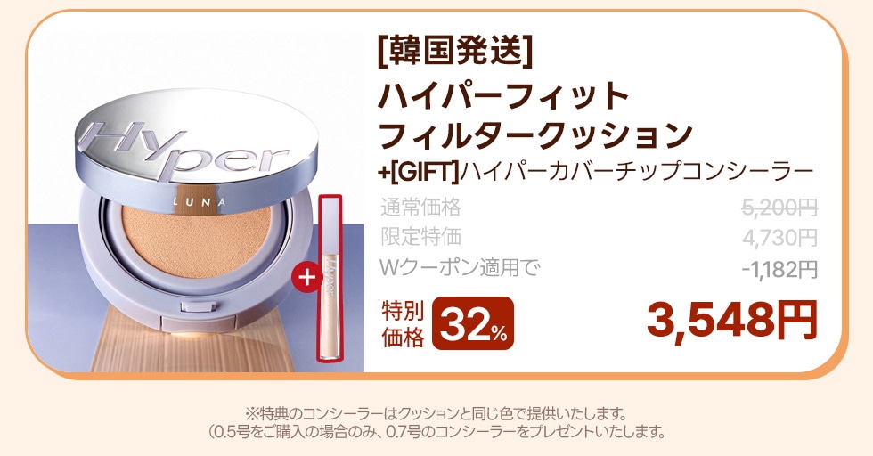 ハクアリード 美容液 23g SPF10 ファンデーション セット ばら売り可 Amazon | 【愛しとーと公式】 UMIKARA ファンデーション ハニー