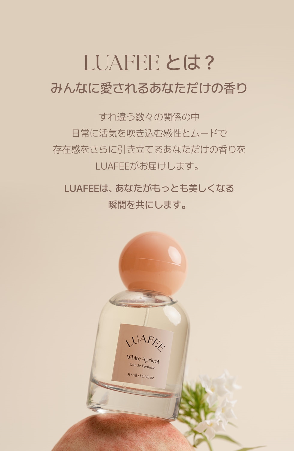 ルアぺ　香水　ハンドクリーム　3点セット Amazon.co.jp: LUAFEE公式(ルアぺ) スペシャルコレクション