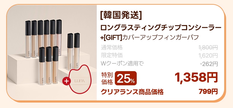 Qoo10 – 「AK BEAUTY OFFICIAL」のショップページです。