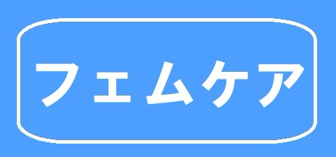 在庫処分セール