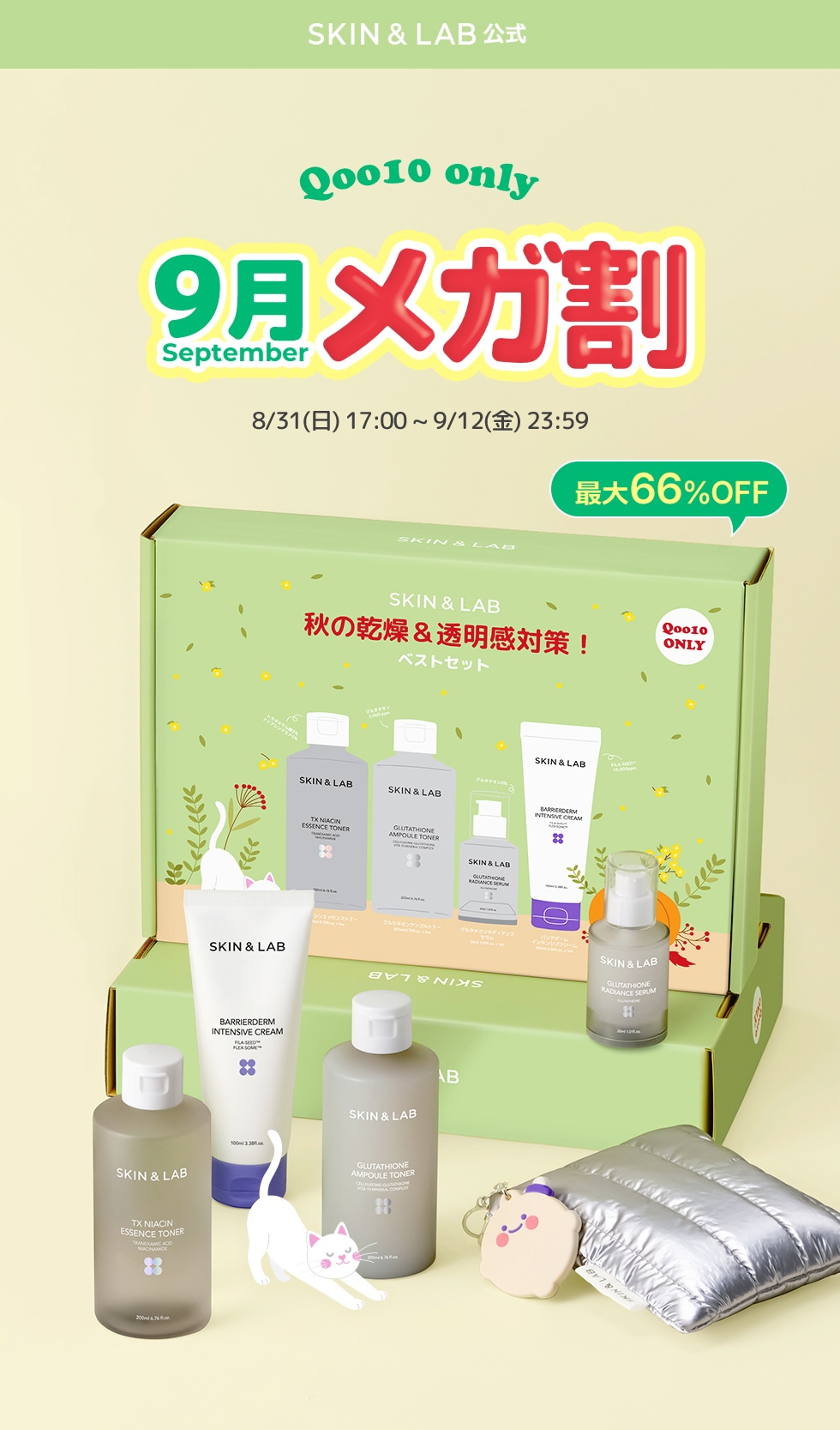 コスメ まとめ売り 新品から試し塗りのみ 計40個以上 コスメ まとめ売り 新品から試し塗りのみ 計40個以上 コスメ