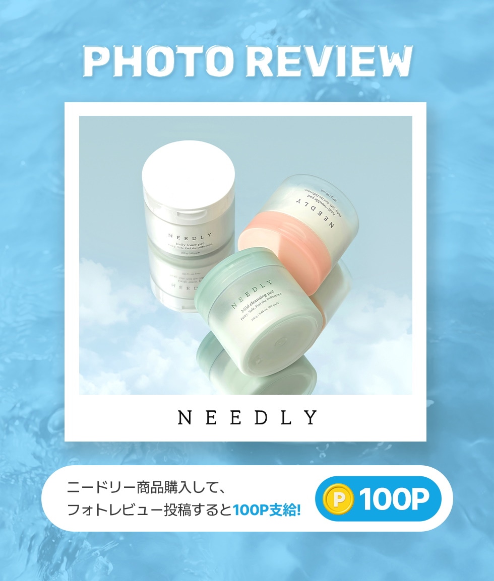 Needlyニードリー公式
