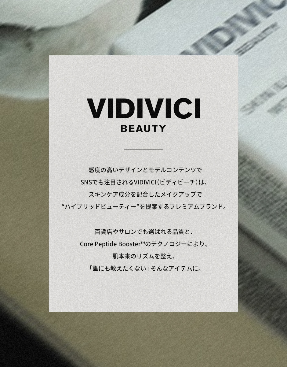 💓VIDIVICI💓