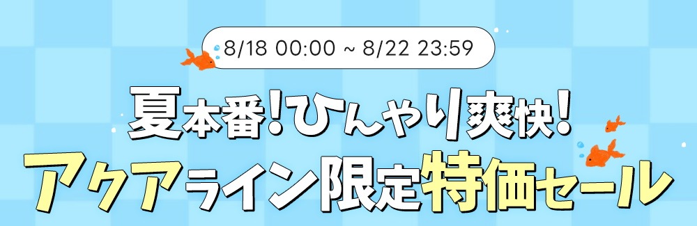 Qoo10 – 「BeginS by JUNGSAEMMOOL 日本公式」のショップページ