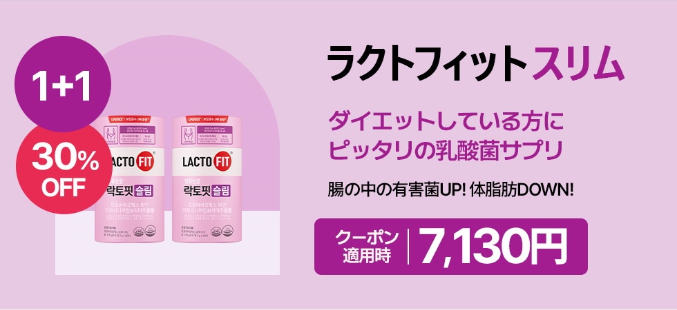 Qoo10 – 「ChongKunDang Healthcare 公式」のショップページです。