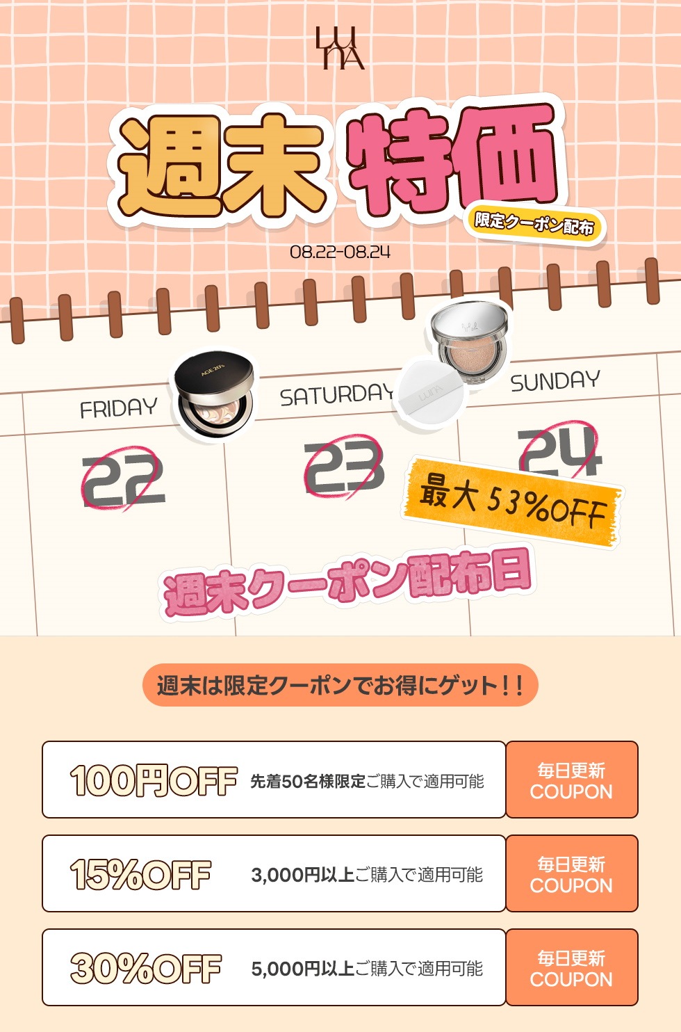 ハクアリード 美容液 23g SPF10 ファンデーション セット ばら売り可 Clear Last クリアラスト フェイスパウダーハイカバー